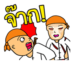 The Ancient Army of Suwannaphoom sticker #6821402