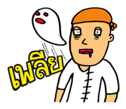 The Ancient Army of Suwannaphoom sticker #6821405