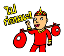 The Ancient Army of Suwannaphoom sticker #6821407