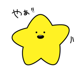 not STAR sticker #6821408