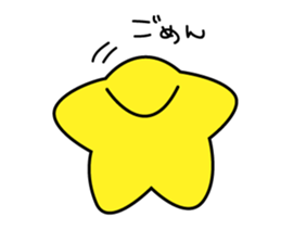 not STAR sticker #6821411