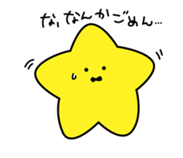 not STAR sticker #6821412