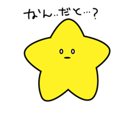 not STAR sticker #6821417