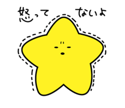 not STAR sticker #6821421