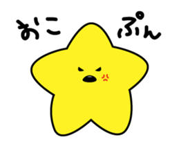 not STAR sticker #6821422