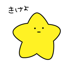 not STAR sticker #6821427