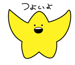 not STAR sticker #6821429