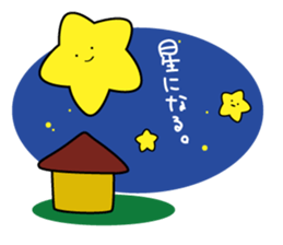 not STAR sticker #6821430