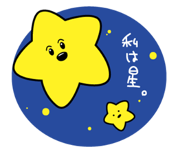 not STAR sticker #6821431