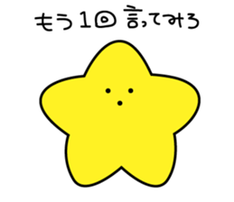 not STAR sticker #6821435