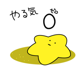 not STAR sticker #6821436