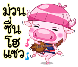 Chompoo & Mameaw 3 sticker #6821488