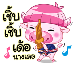 Chompoo & Mameaw 3 sticker #6821489