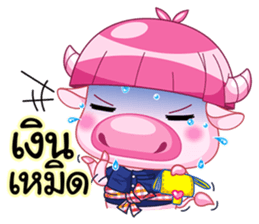 Chompoo & Mameaw 3 sticker #6821499