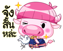 Chompoo & Mameaw 3 sticker #6821501