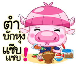 Chompoo & Mameaw 3 sticker #6821503