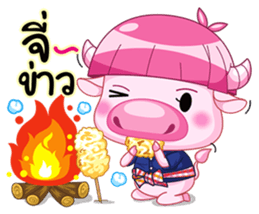 Chompoo & Mameaw 3 sticker #6821505