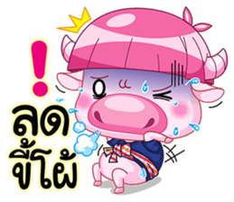 Chompoo & Mameaw 3 sticker #6821507