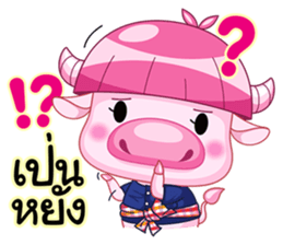 Chompoo & Mameaw 3 sticker #6821512