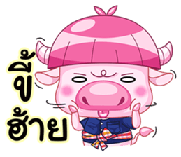 Chompoo & Mameaw 3 sticker #6821518