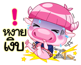 Chompoo & Mameaw 3 sticker #6821520