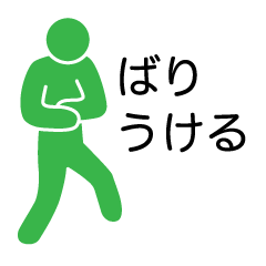 hakata valve pictogram