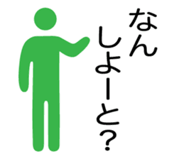 hakata valve pictogram sticker #6821528