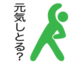 hakata valve pictogram sticker #6821529