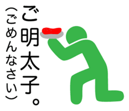 hakata valve pictogram sticker #6821530