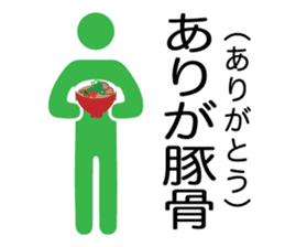 hakata valve pictogram sticker #6821531