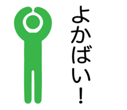 hakata valve pictogram sticker #6821532