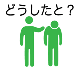 hakata valve pictogram sticker #6821533