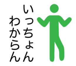 hakata valve pictogram sticker #6821534