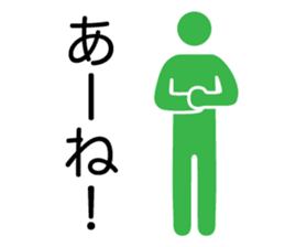 hakata valve pictogram sticker #6821535