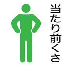 hakata valve pictogram sticker #6821536