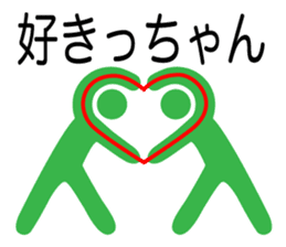 hakata valve pictogram sticker #6821538