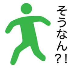 hakata valve pictogram sticker #6821539