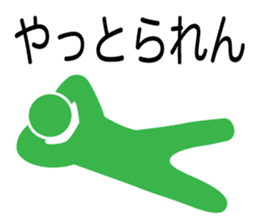 hakata valve pictogram sticker #6821544