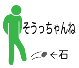 hakata valve pictogram sticker #6821545
