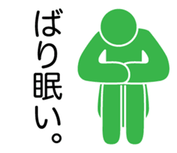 hakata valve pictogram sticker #6821548