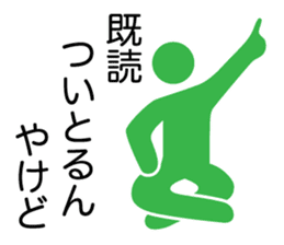 hakata valve pictogram sticker #6821551