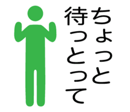 hakata valve pictogram sticker #6821552