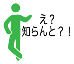 hakata valve pictogram sticker #6821553