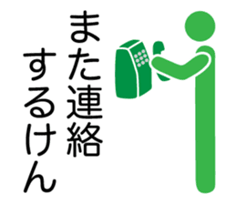 hakata valve pictogram sticker #6821555