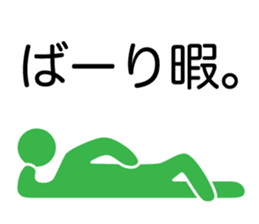 hakata valve pictogram sticker #6821556