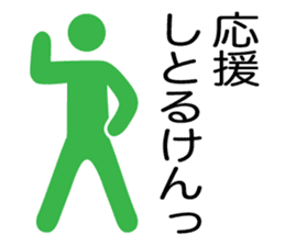 hakata valve pictogram sticker #6821558