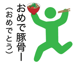 hakata valve pictogram sticker #6821559