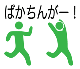 hakata valve pictogram sticker #6821560