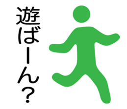 hakata valve pictogram sticker #6821561