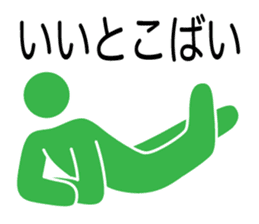 hakata valve pictogram sticker #6821562